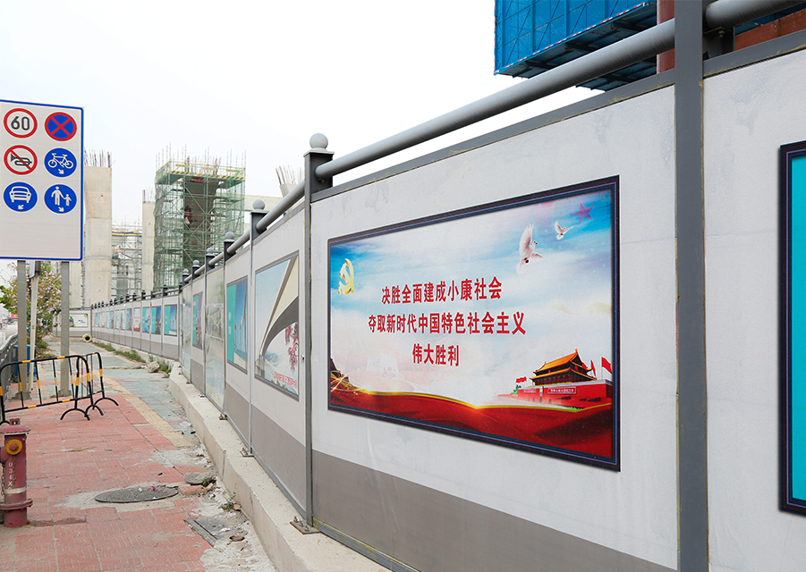 鋼結構鍍鋅板圍擋